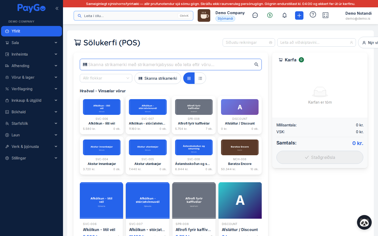 POS interface